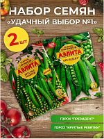 Набор семян гороха "Удачный выбор №1"